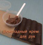 Натуральный крем без эмульгаторов и консервантов.