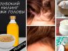 Cкраб для кожи головы в домашних условиях от перхоти
