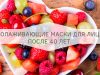 Омолаживающие маски для лица в домашних условиях после 40 лет