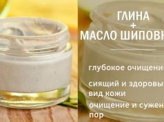 Белая глина для лица +рецепт маски-скраба