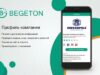 Как найти работу мечты с помощью сервиса Begeton