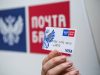 Кредитные карты Почта банка: разновидности, условия и порядок получения