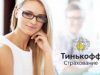 Тинькофф Страхование: отзывы